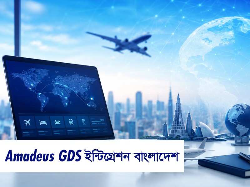Amadeus GDS Integration in Bangladesh: The Definitive Setup Guide for 2026