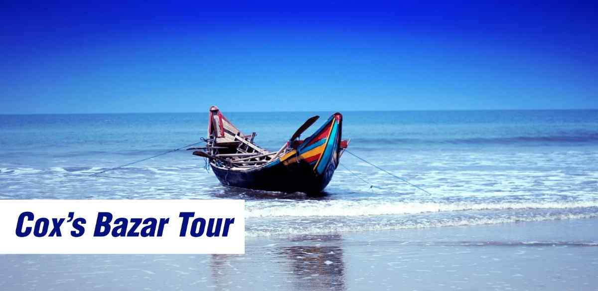 2 Nights / 3 Days – Cox's Bazar Tour Package
